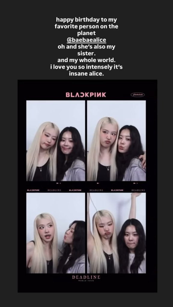 250714 تحديث قصة Rosé IG مع أليس