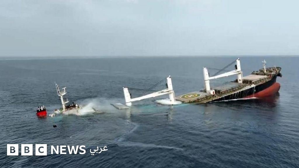 اليمن: البحث عن ناجين بعد إغراق الحوثيين سفينة شحن ثانية في البحر الأحمر خلال أسبوع