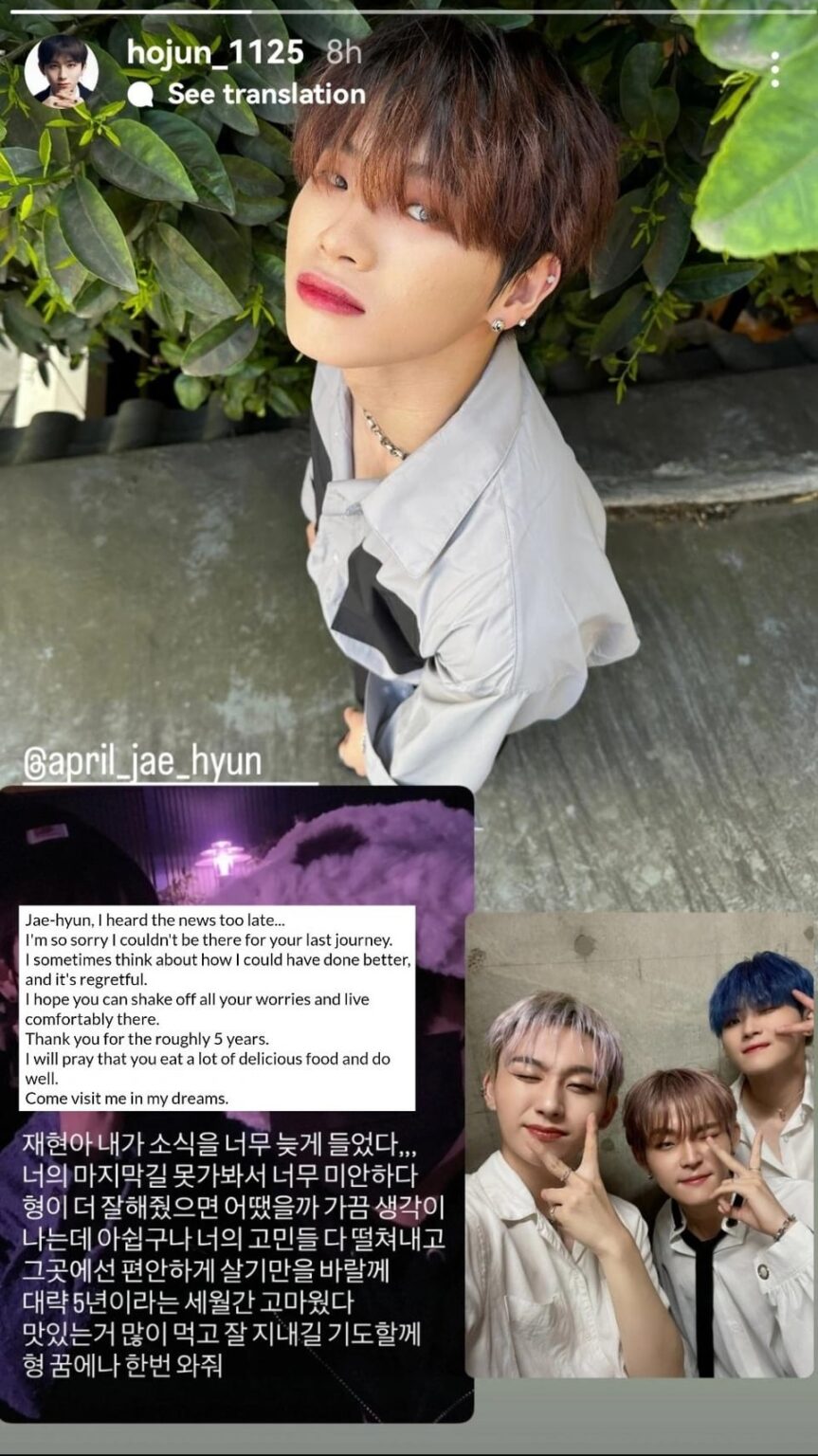توفي عضو سابق في F.able Jaehyun بعد قتال سرطان الدم