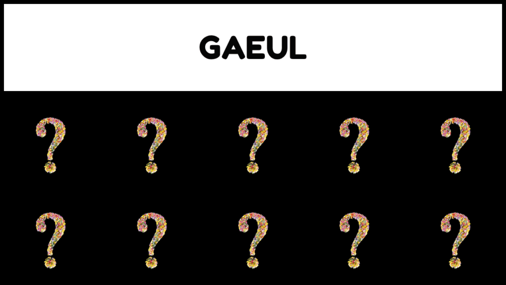 أفضل 10 نظرة من Gaeul