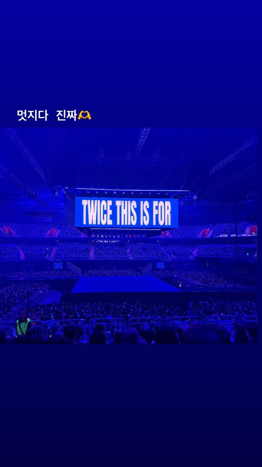 250720 0Seungyeon (Gong Seungyeon ، أخت Jeongyeon) تحديثات قصة Instagram - هذا رائع حقًا. 🫶 + متوهجة حتى في حقيبة الحفل المشاعر .. 💗