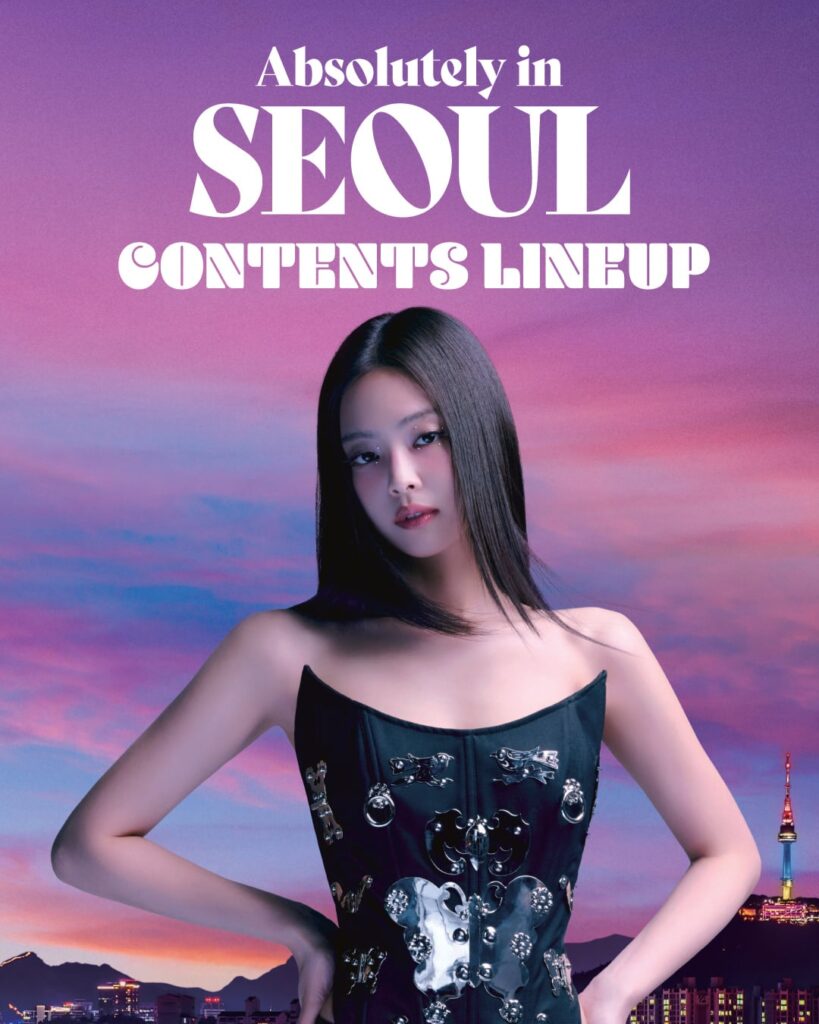 جيني (Blackpink) - على الإطلاق في سيول (زيارة ملصق إعلان حملة سيول ، تشكيلة المحتويات والسلع الرقمية انخفاض عشوائي)