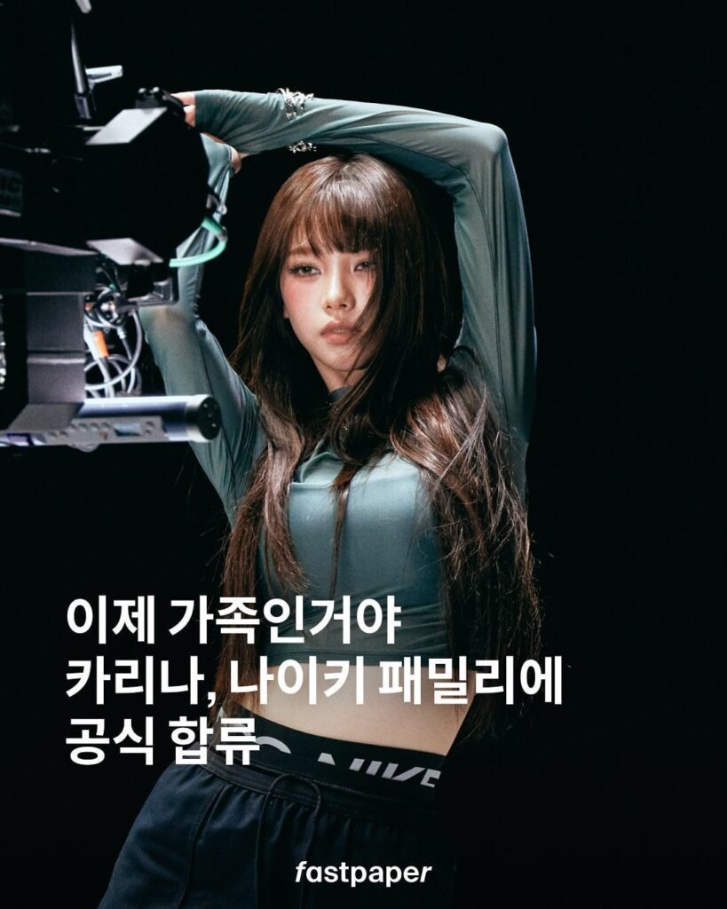 كارينا كارينا