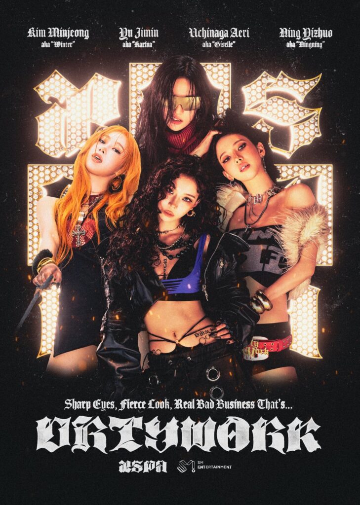 مجموعة ملصق AESPA 'Dirty Work' - مجموعة