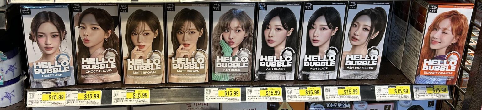 رأيت هذا في متجر اليوم