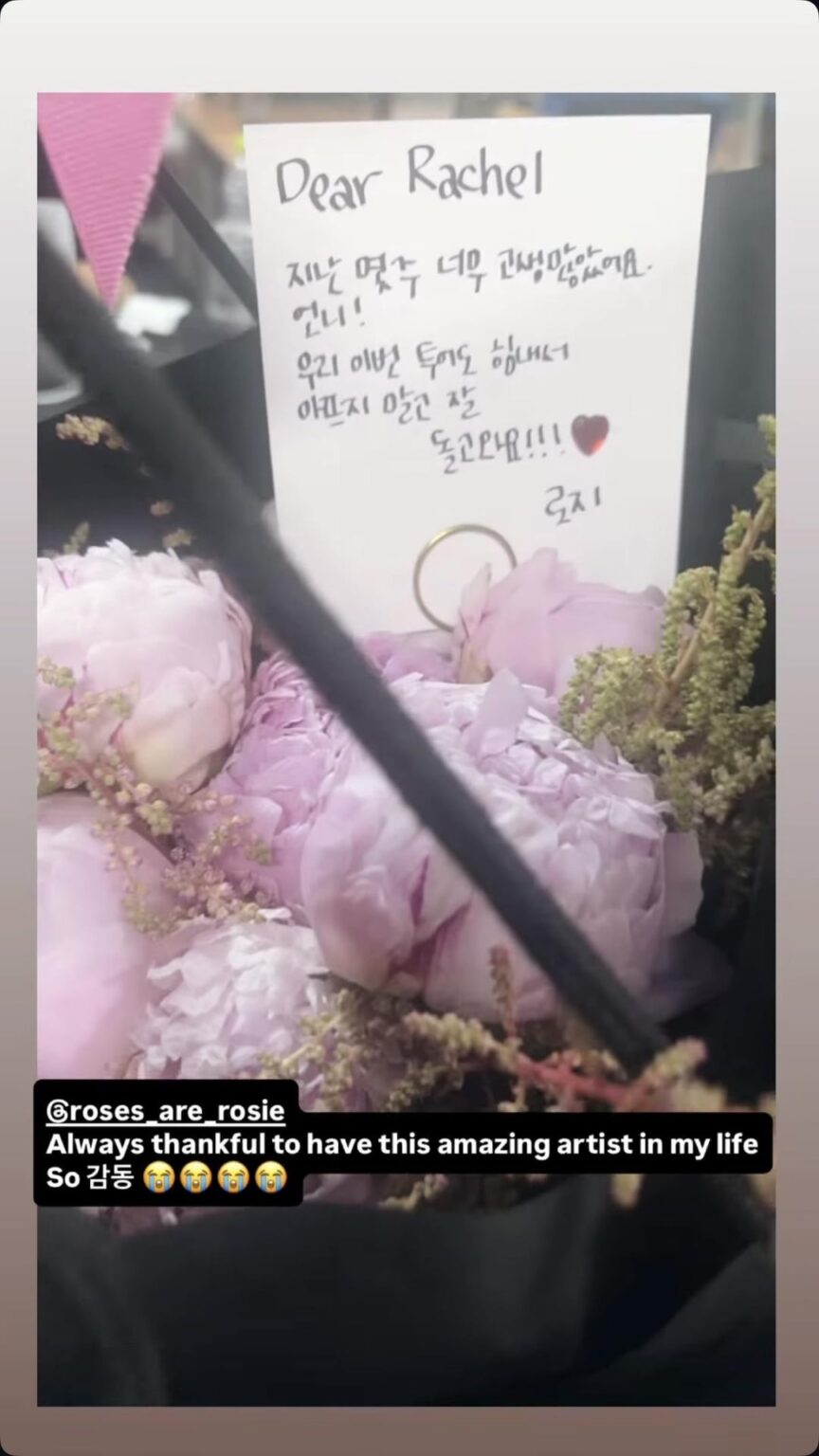 250705 Blackpink Staff IG story Update w/ Rosé