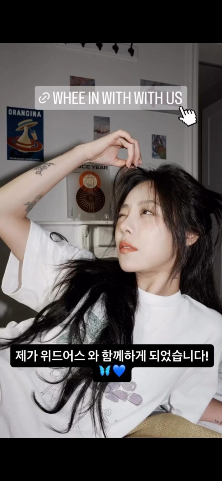 تؤكد Mamamoo Wheein على قصة Instagram أنها وقعت مع الترفيه الأمريكي