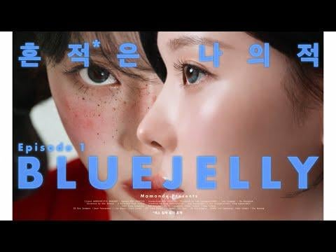 250723 Winter - Mamonde x Blue Jelly @ the Blemish* Is My Elemy EP.1