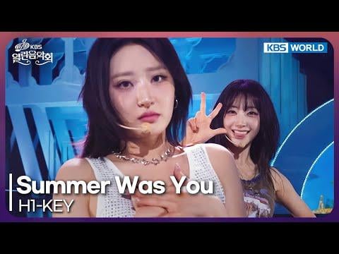 H1 -Key - Summer you @ KBS Open Concert EP.1532 (250713)