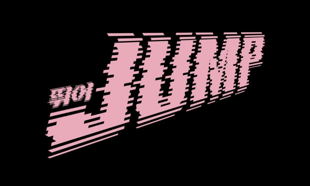 Blackpink - Single Digital: Jump (صورة دعابة)