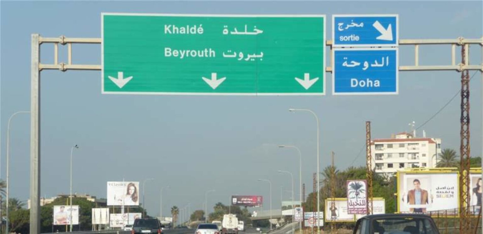 بالصورة: انتشال 5 جثث من محطّة تكرير في خلدة بالصورة: انتشال 5 جثث من محطّة تكرير في خلدة