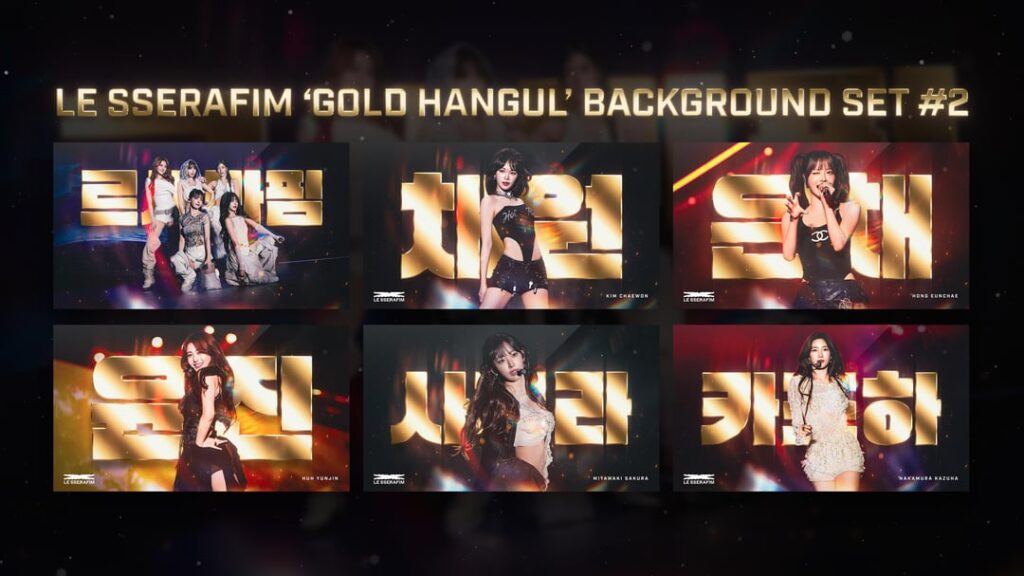 Le Sserafim 'Gold Hangul' مجموعة خلفية سطح المكتب الكاملة #2