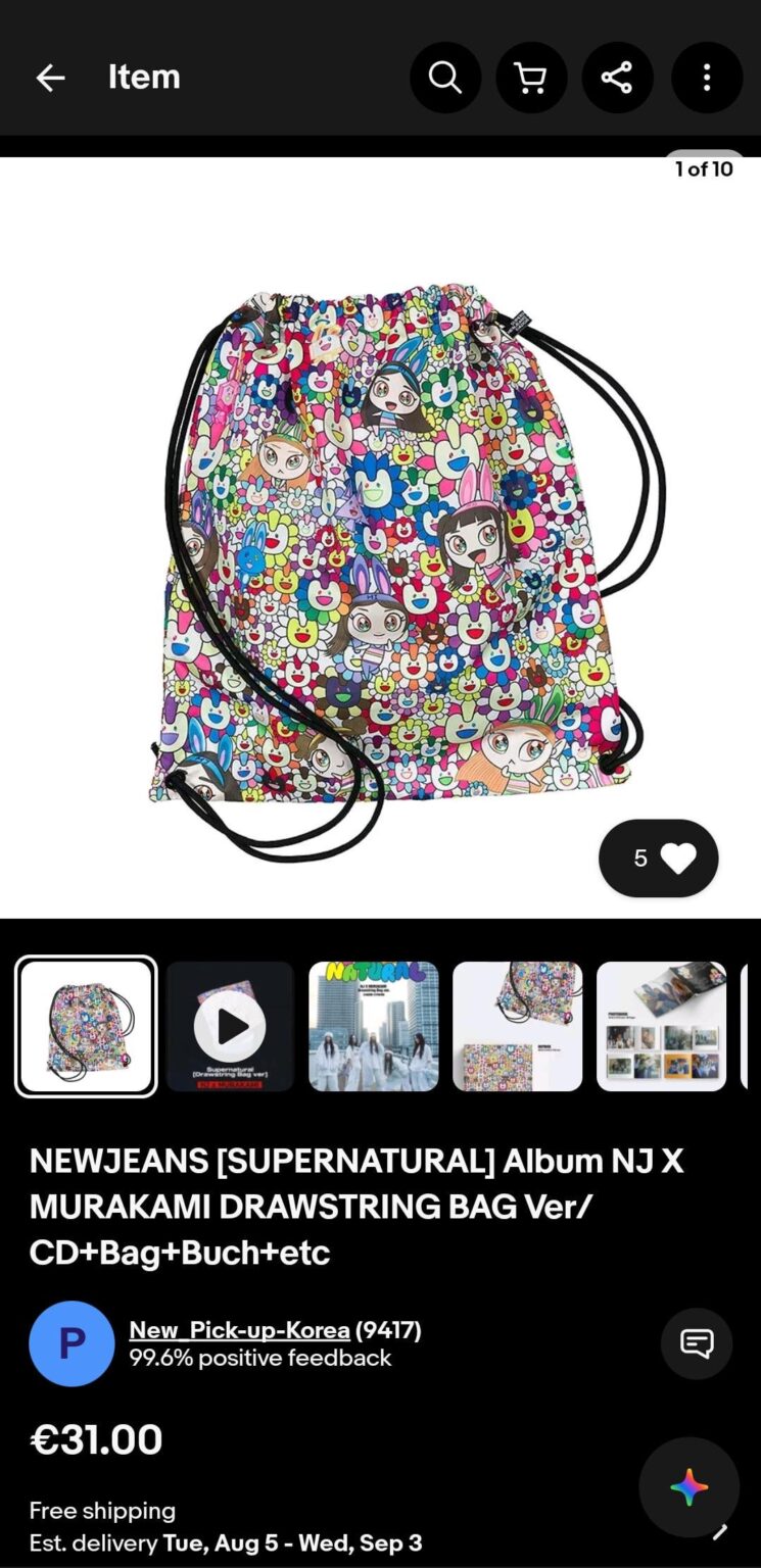 كيف يمكنني معرفة ما إذا كان هذا ألبوم حقيقي