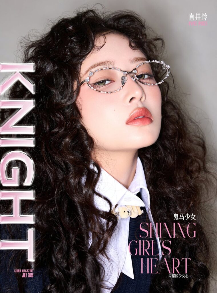 250722 Rei - Magazine Knight China (يوليو 2025 معاينة غلاف العدد)