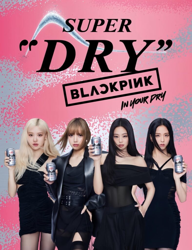 الورد | Blackpink لـ Asahi Super Dry