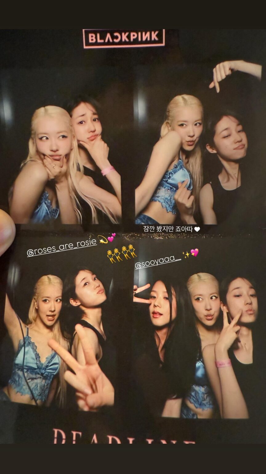 250708 Roh yoon-seo ig story update w/ rosé & jisoo