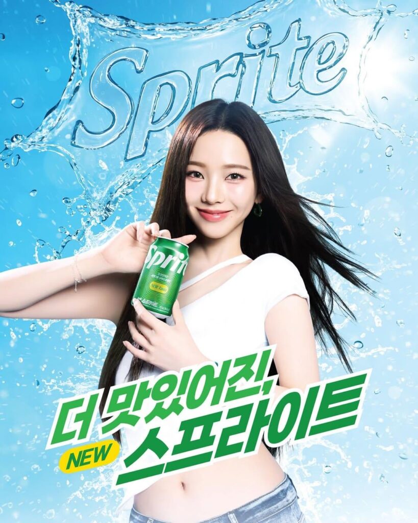 250717 Karina for Sprite