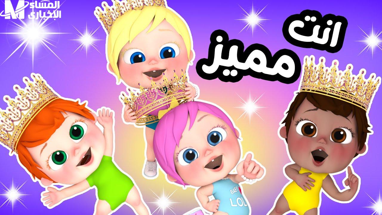 تردد كراميش وناسة 2025