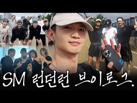Shine Minho ، Tvxq Changmin ، Exo Suho ، Chanyeol & Kai ، NCT Johnny ، Wayv Kun & Xiaojun ، NCT Wish Sion - SM London Run Vlog الذي تم تصويره بواسطة Minho (250709) [ENG SUB]
