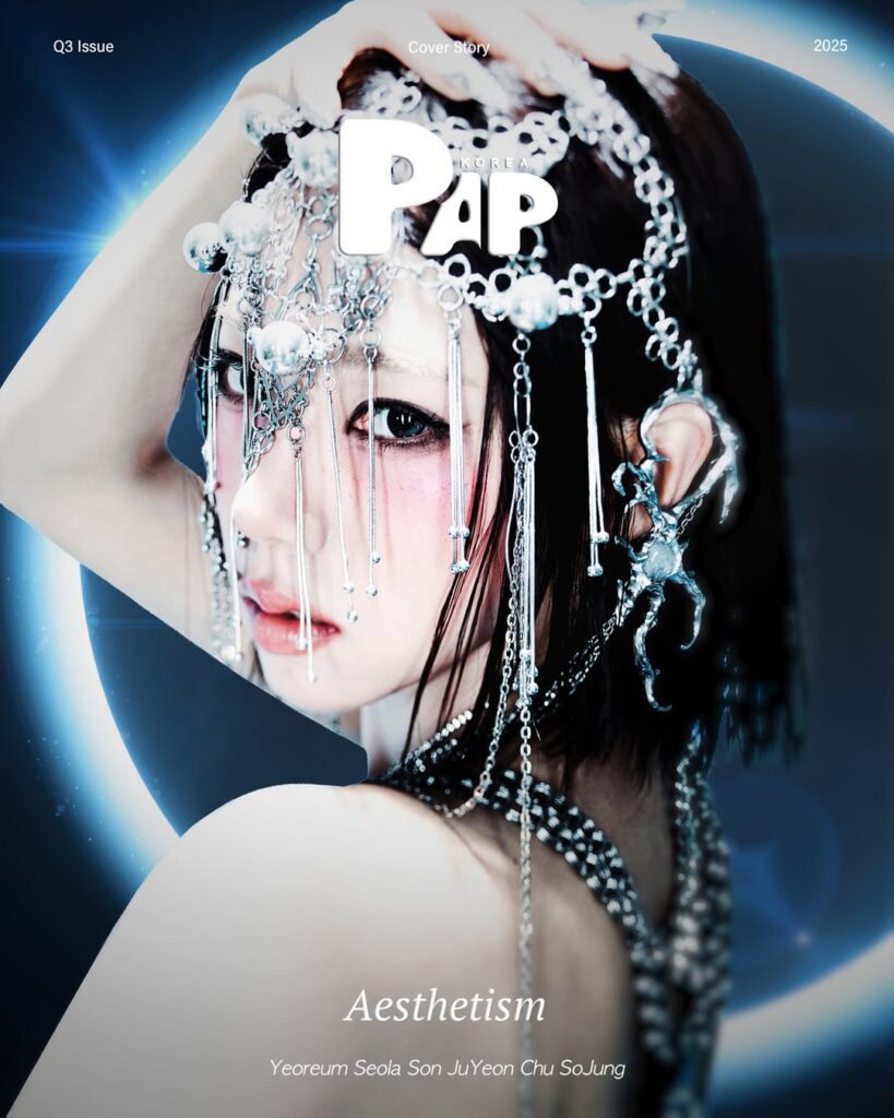 WJSN Yeoreum ، Seola ، Eunseo & Exy - PAP Korea (2025 Q3 Asesitism Covers)