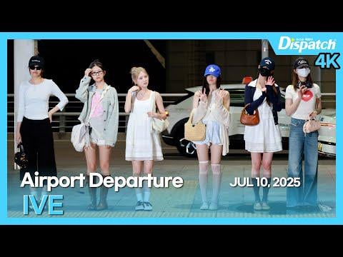 250710 Ive - مغادرة مطار إنشون الدولي إلى برلين