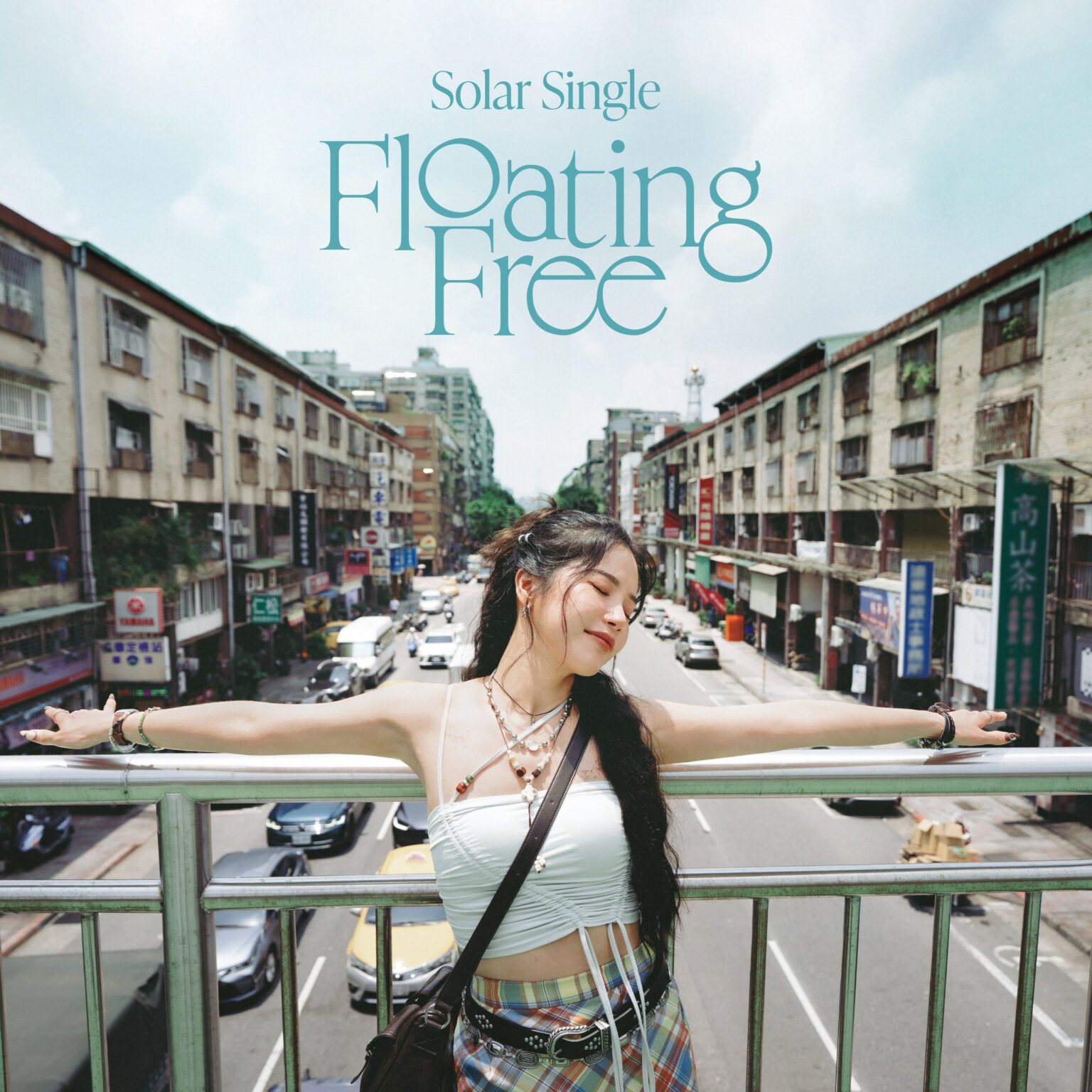 Mamamoo Solar - Floating Free (ver. الكورية) (الغطاء الفردي الرقمي)