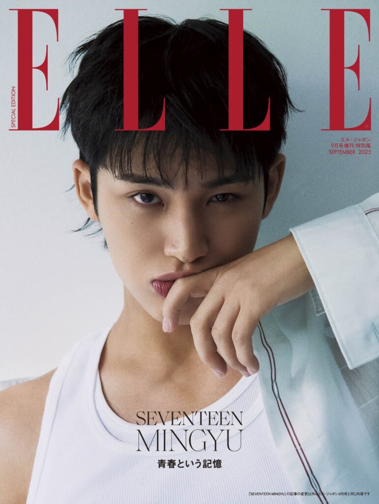 سبعة عشر مينغو - ELLE JAPAN X CALVIN KLEIN (سبتمبر 2025 غلاف إصدار الإصدار الخاص)