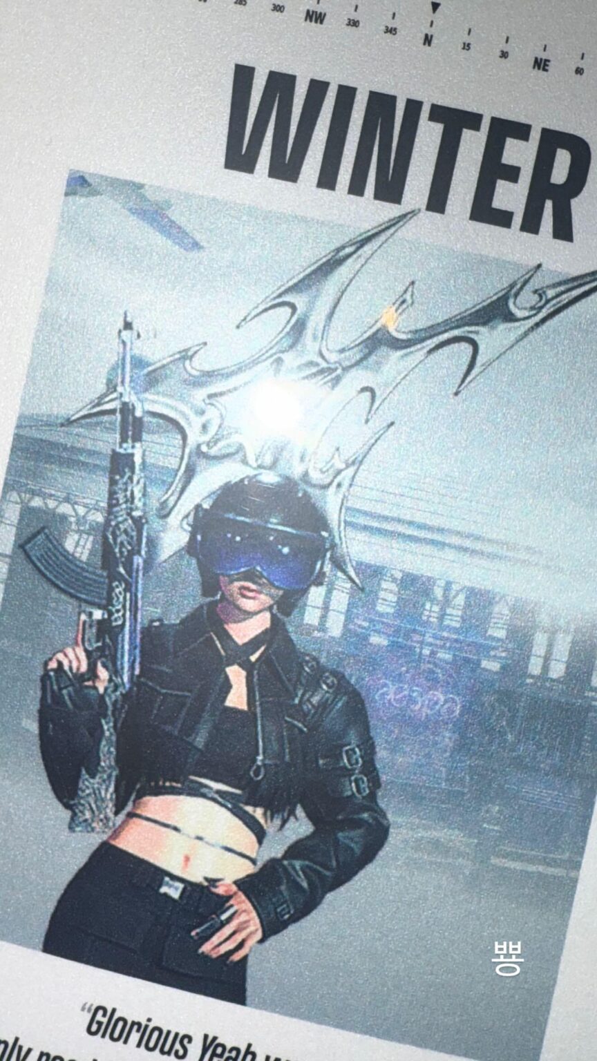 250727 تحديث قصة Winter Instagram