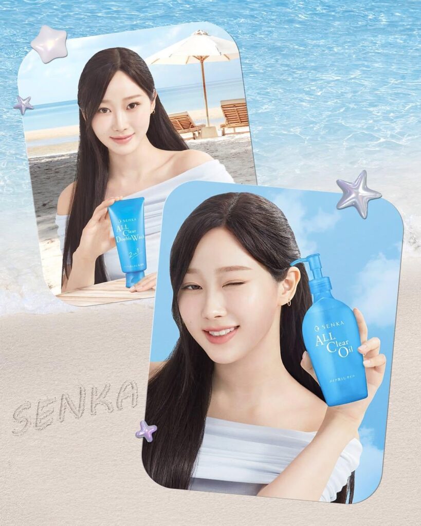 250723 GISELLE لخفض