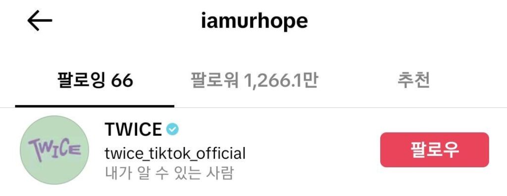 250716 BTS J-Hope تابع مرتين على Tiktok