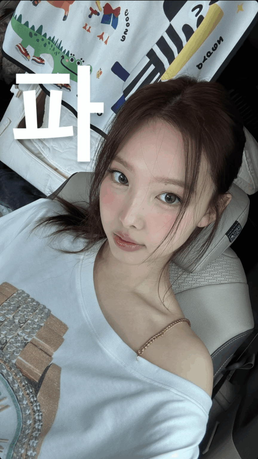 250701 تحديث قصة Nayeon Instagram - "أنا جائع"