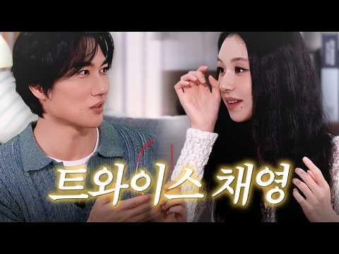 250709 تحديث Workman Youtube - أخشى أنها ستهرب مرة أخرى ... لقد دعوت ممثل مرتين الانطوائي Chaeyoung ㅣ عمل بسيط