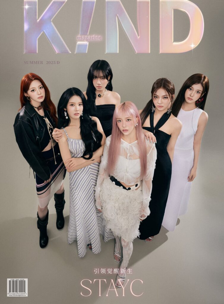 Stayc - K! nd Magazine China (August 2025 Easse Cover Preview)