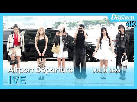 250731 Ive - مغادرة مطار إنشون الدولي إلى لوس أنجلوس