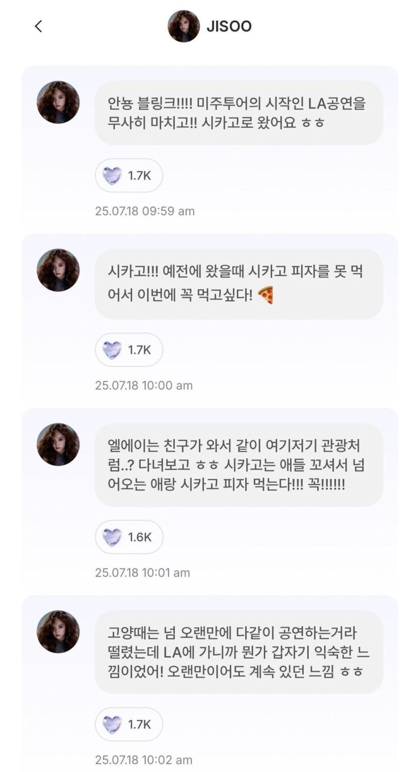 250717 تحديث خلاصة تطبيق JISOO