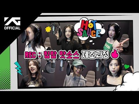 Babymonster - صلصة ساخنة (تسجيل خلف) (250705) [ENG SUB]