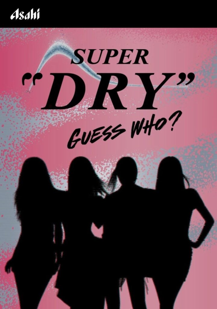 250701 Blackpink لـ Asahi Super Dry