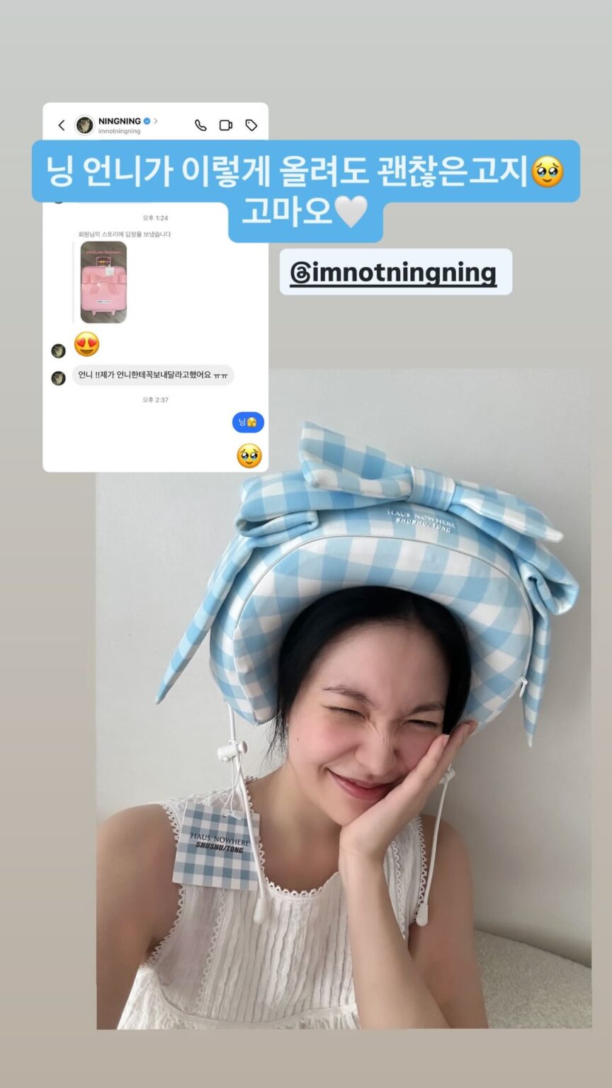 250709 Red Velvet Yeri Instagram Update مع Ningning