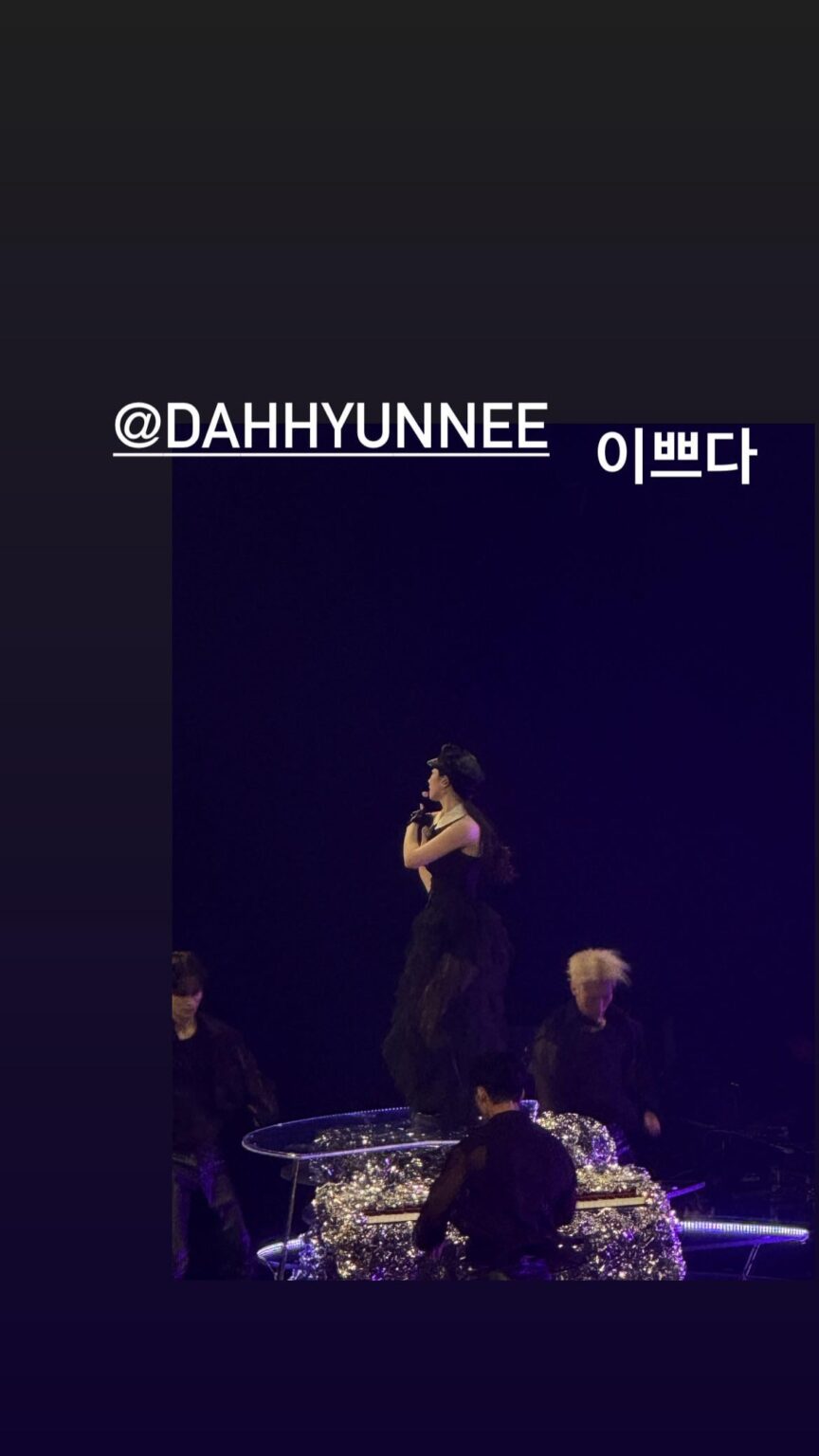 250720 Fox ._. zzlo_ (Dreamcatcher Gahyun) تحديث قصة Instagram مع Dahyun - إنه جميل