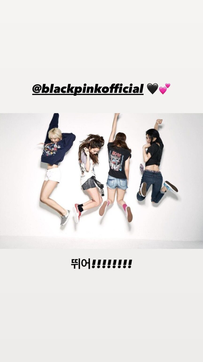 250705 تحديث قصة JISOO IG