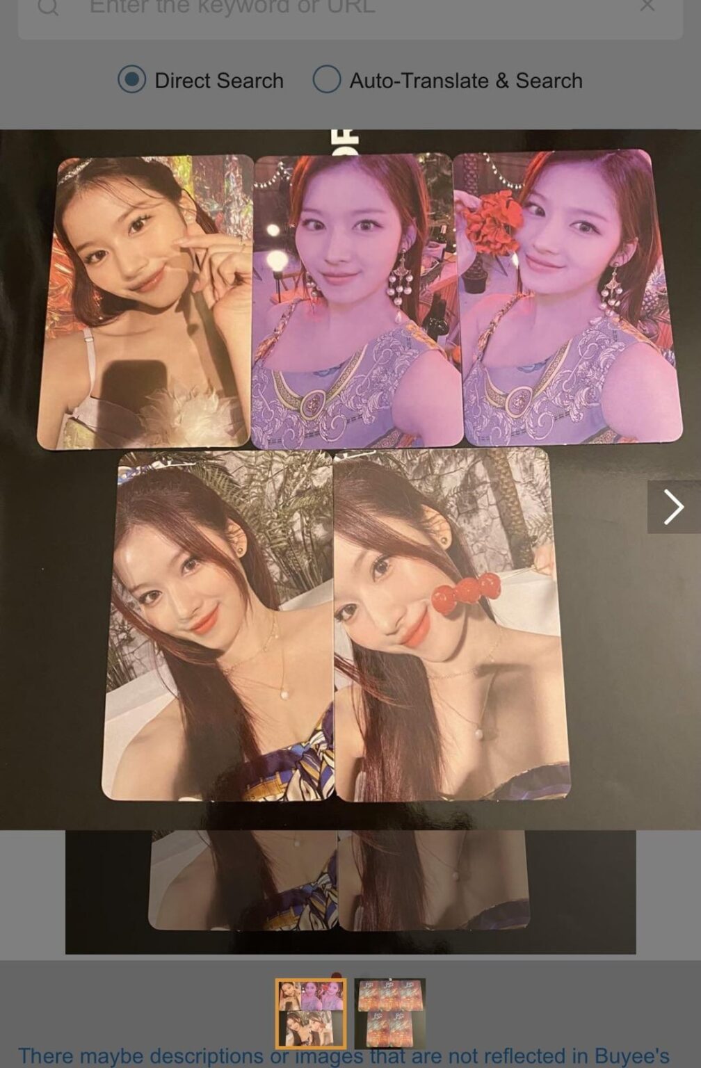 مزيف أم حقيقي؟