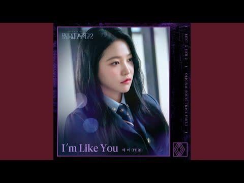 Yeri (Red Velvet) - أنا مثلك (BXXCH X RICH 2 OST PT.3)