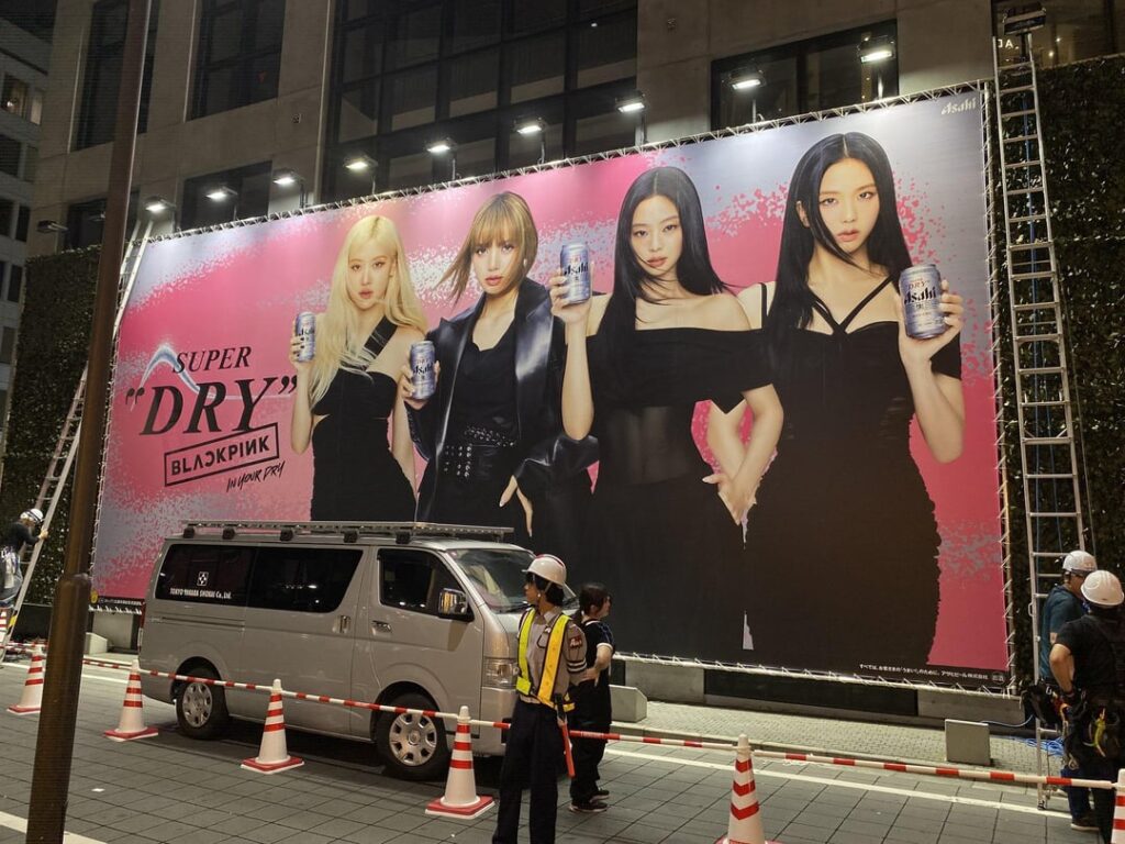 250706 Blackpink لـ Asahi Super Dry