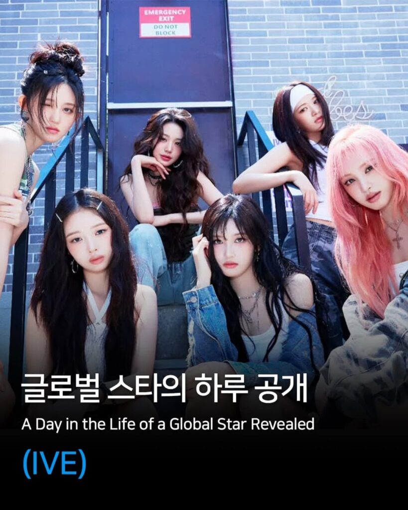 250711 Ive سيظهر على "Crazy Rich Corean"