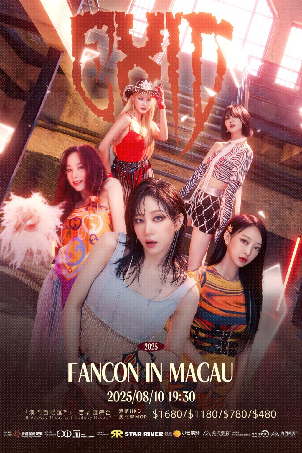 Exid - 2025 Fancon في Macau (ملصق)