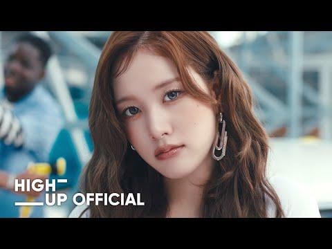 Stayc - أريده