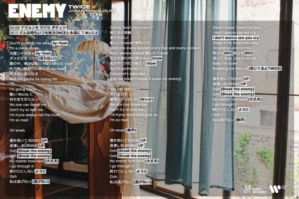 250727 تحديث تويتر اليابان - مرتين في اليابان 6 ألبوم 『العدو』 2025.08.27 الإصدار 「العدو 」「 مثل دليل التشجيع 1」