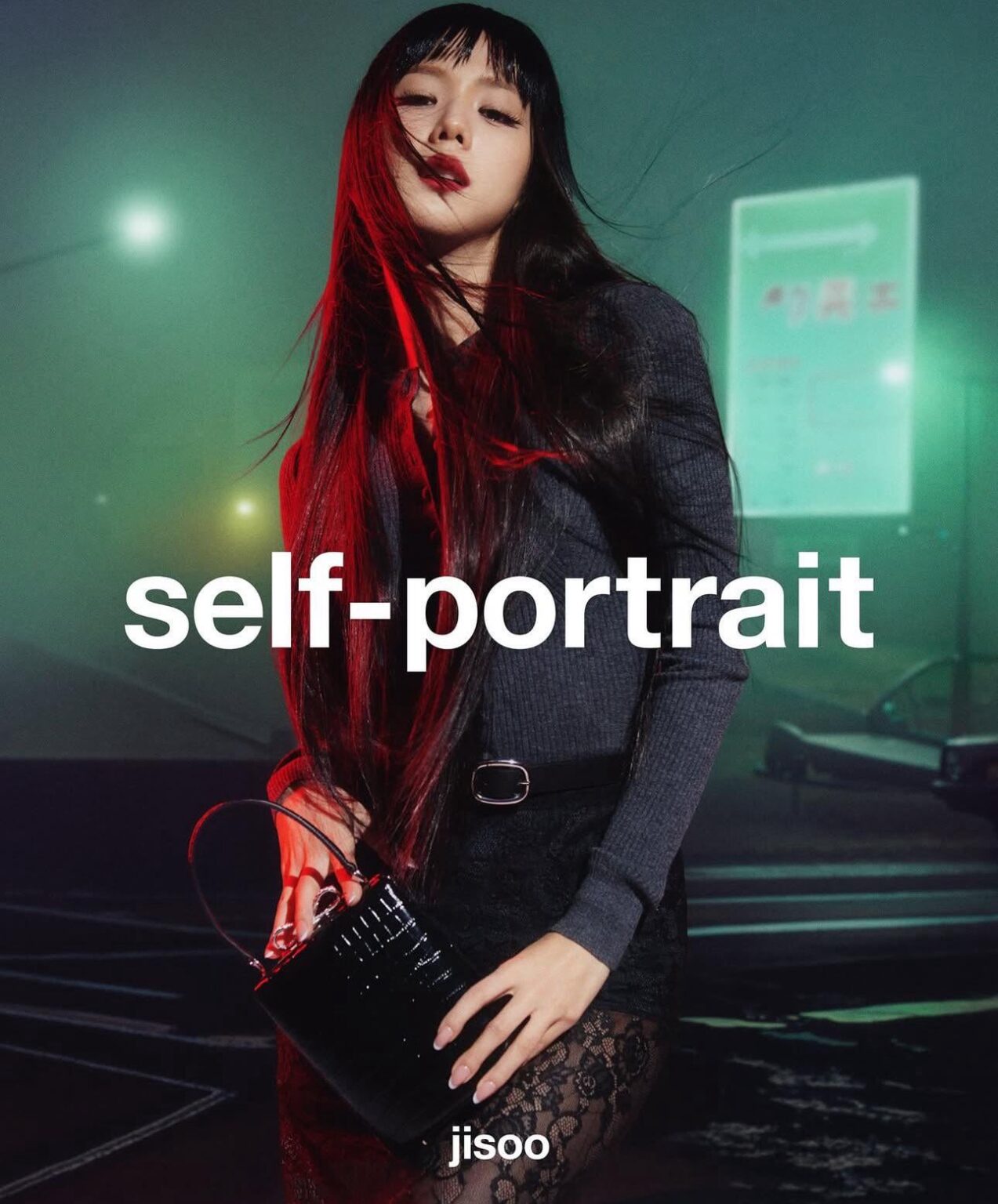250731 jisoo من أجل الصورة الذاتية