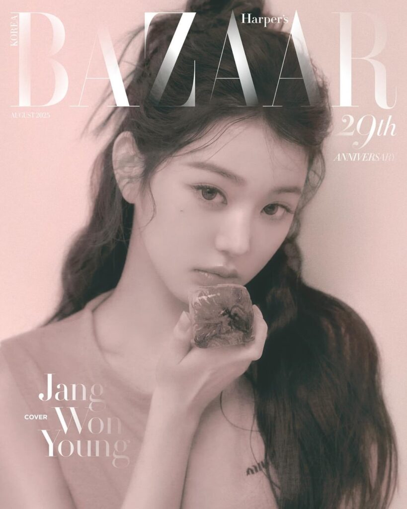 Ive Wonyoung - Harper's Bazaar Korea X Miu Miu (August 2025 Covers Cover Preview)