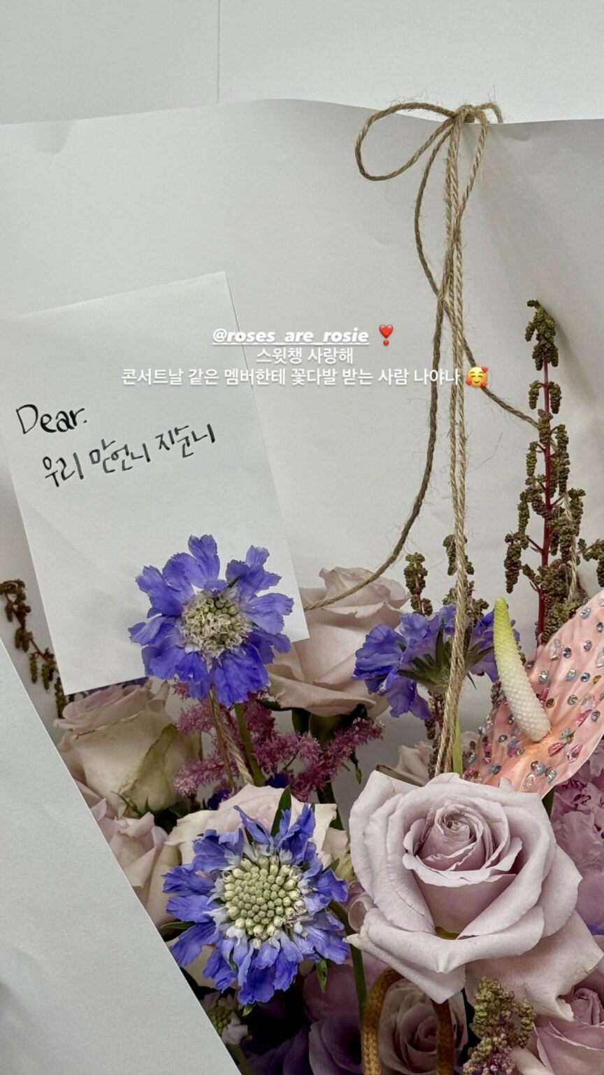 250706 تحديث قصة jisoo IG مع الورود